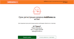 Desktop Screenshot of mobfones.ru